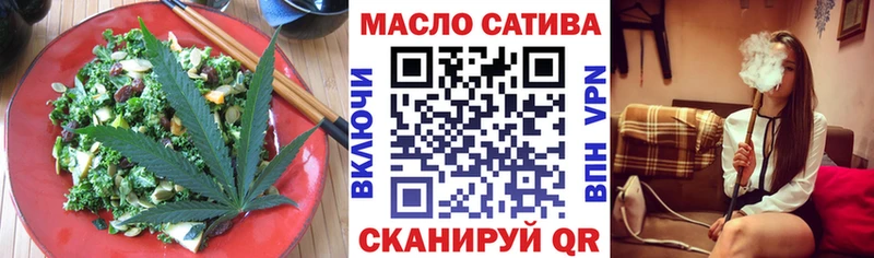 OMG tor  Сальск  Печенье с ТГК марихуана  купить наркоту 