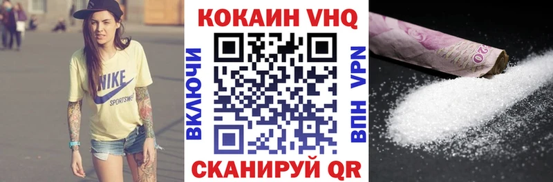 hydra сайт  Сальск  COCAIN 97%  где найти  