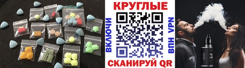 Экстази XTC  ОМГ ОМГ ССЫЛКА  Сальск 