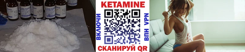 МЕГА ссылки  Сальск  КЕТАМИН ketamine  даркнет сайт 