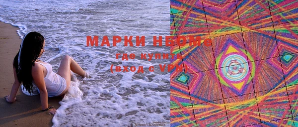ALPHA PVP Абдулино