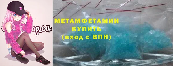 гашик Абаза