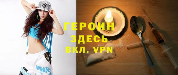 гашик Абаза