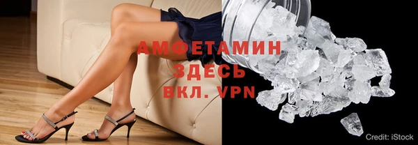 гашик Абаза