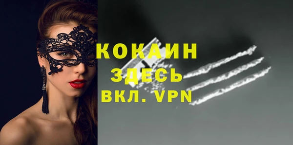 бутират Няндома