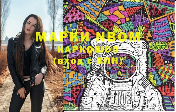 марки nbome Нягань