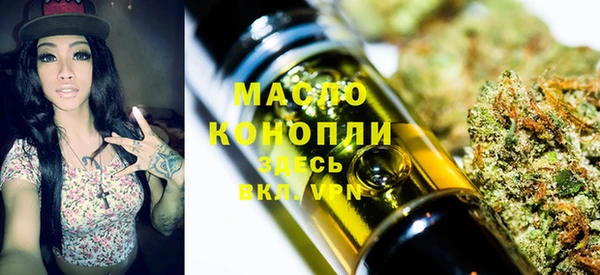 ALPHA PVP Абдулино