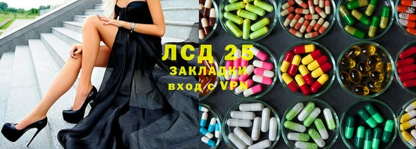ALPHA PVP Абдулино