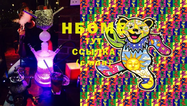 ALPHA PVP Абдулино