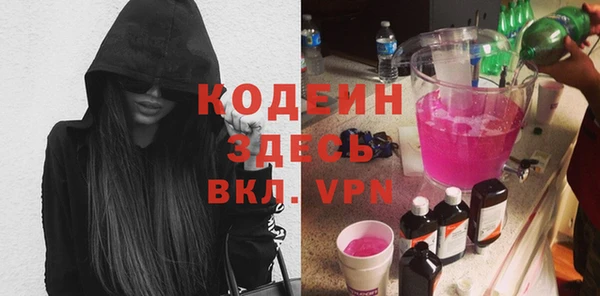 ALPHA PVP Абдулино