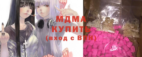 гашик Абаза