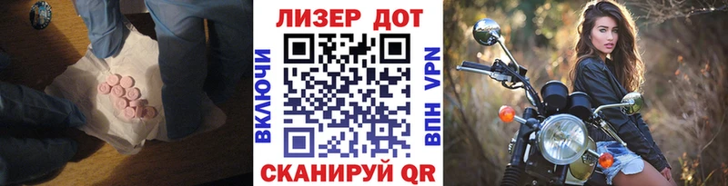 LSD-25 экстази кислота  Сальск 