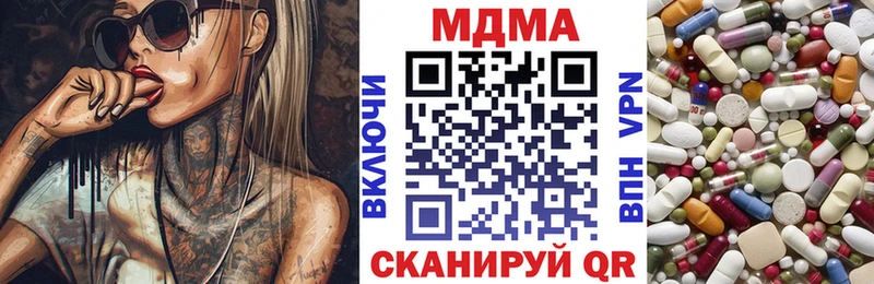 блэк спрут зеркало  Сальск  МДМА VHQ 