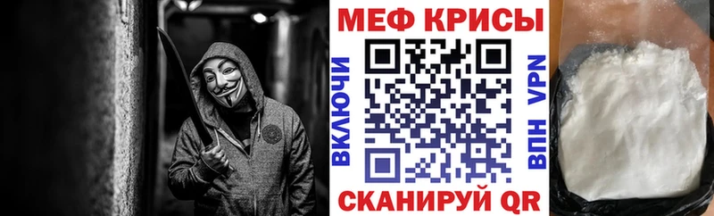 МЕГА ТОР  Сальск  Мефедрон mephedrone 