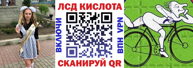 Марки 25I-NBOMe 1500мкг  Сальск 