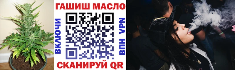 KRAKEN ссылка  Сальск  ТГК жижа 
