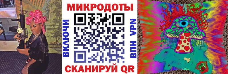 Галлюциногенные грибы ЛСД  Сальск 
